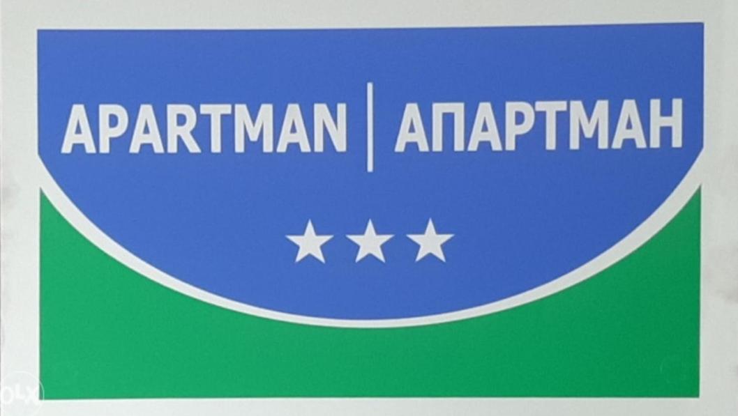 Apartman 4M Foca Dış mekan fotoğraf